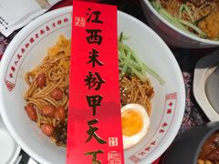 -味福记·本地特色菜(八一万达广场店)