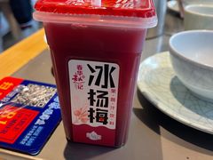 -亮欢寨快活林 酸汤鱼(仁怀店)
