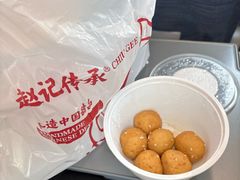 -赵记传承·中国甜品(福州总店)