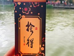 -清明上河园