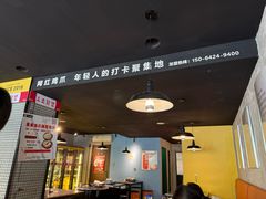 -吴草鸡爪오초닭발(城阳总店)