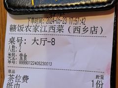 -赣饭农家·江西小炒(西乡店)