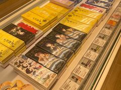 -好利来(温江新尚天地店)