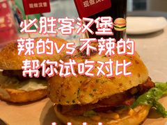 -必胜客(远大路店)