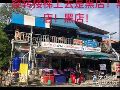 -兰坡海鲜市场