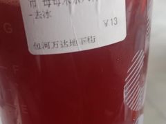 -CoCo都可(包河万达店)