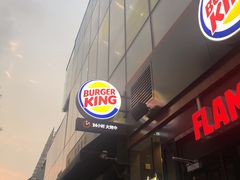 -汉堡王(北京三里屯购物中心)