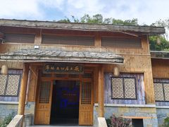 -高荡千年布依古寨旅游景区