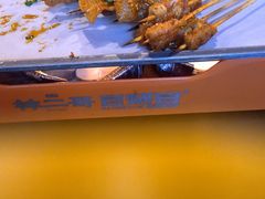 -林二哥宜烤官·宜宾小烧烤