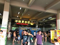 -苏州乐园森林水世界