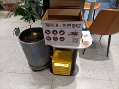 -筑艺咖啡