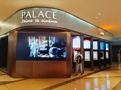 -成都百丽宫影城(LUXE太古里店)