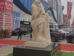 -居然之家(香河店)