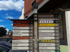-三溪村