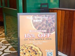 -Pie Bird(新闸路店)