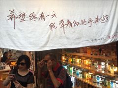 -艺心瓶(曾厝埯天泉路店)