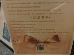 -厦门北海湾惠龙万达嘉华酒店