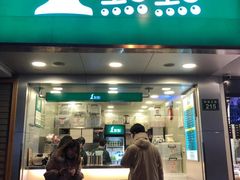 门面-1点点(环城北路店)
