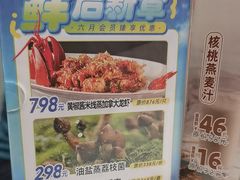 -广州酒家(昌岗地铁站店)