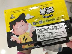 -周黑鸭(北京丰台区方庄物美玉蜓桥店)