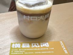 -村口大树(长乐路店)