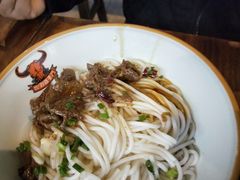 红烧牛肉粉-津市刘聋子粉馆(林科大店)