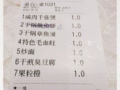 -阿英煲(凉城路店)