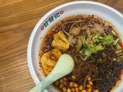 -甘食记·成都肥肠粉(汕头万象城店)