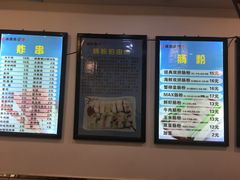 -张记炸串肠粉