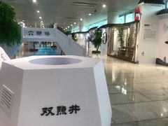 -杭州萧山国际机场