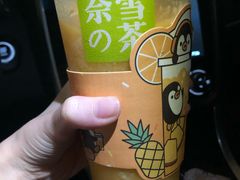 -奈雪的茶(国金中心店)
