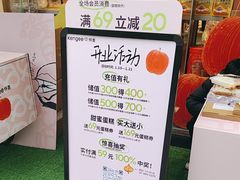 -仟吉·ART FARM主题店(菱角湖万达店)