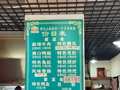 -高记什邡肖麻辣(成都店)
