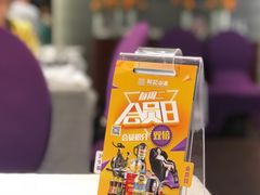 -和记小菜(大宁店)