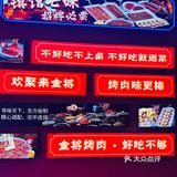 超好吃的韩式烤肉！金将～