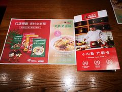 -渝是乎川渝小炒(新世界百货望京店)
