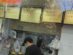 -杨震卤菜旗舰店