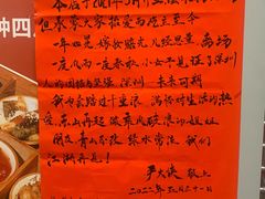 -连城·新天地(福华一路店)