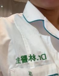 -Dr.林醫生产后修复·配方产康店(南京大厂店)