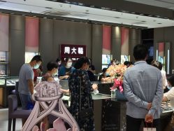 -周大福CHOW TAI FOOK传承珠宝店(石路国际商城店)