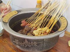 串串香-冒椒火辣(奎星楼街店)