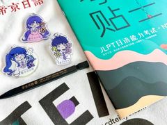 -帝京日语(春熙路旗舰校区)