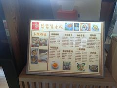 -笃笃笃糖粥(十全街店)
