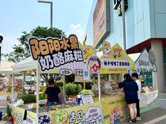 -武汉荟聚