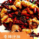 粤菜餐厅