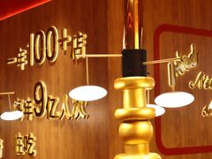 -牛牛章·章鱼水煎肉(光谷世界城店)
