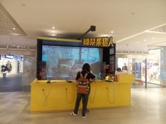 -江燕路万科里