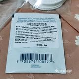被种草！超快吸收的柔肤水[爱心]