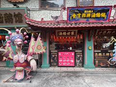 -春梅里卤鹅馆·47年老字号(中山路店)