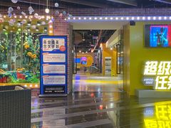 -核客电玩城(东门店)